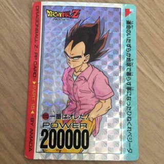 Dragon Ball Z Amada Pp Card Carddass Vegeta Japanese No.  632 Holo