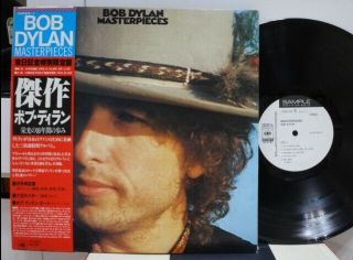 Bob Dylan Masterpieces / Rare Promo Japan Only 3lp W/obi,  Poster,  Card Top Nm