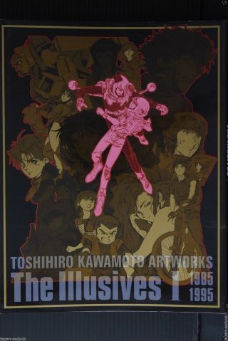 Japan Toshihiro Kawamoto Artworks The Illusives 1 1985 - 1995 (art Book)