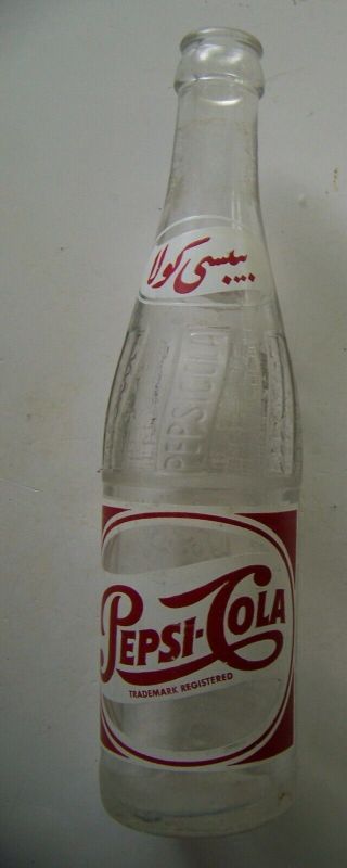 Tripoli Libya Foreign Pepsi Cola Bottle 1950s Vintage Embossed Acl Soda N Africa