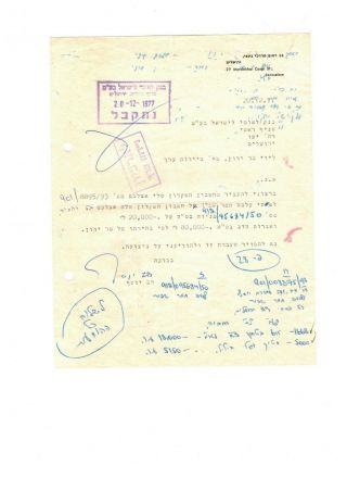 Israel,  Signed Letter By Dov Joseph,  Rare