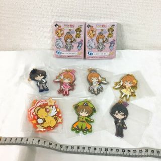 Card Captor Sakura Clamp Ichibankuji Rubber Strap Charm Japan Anime Manga P21