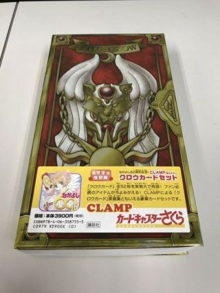 Cardcaptor Sakura Ccs Clow Card Set Reprint Ver.  Kodansha Clamp Japan