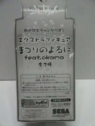 Neon Genesis Evangelion - Rei Ayanami Yukata Kimono Figure Sega Japan USA Seller 3