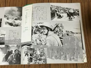 SYLVIE VARTAN BOBBY SOLO 007 SEAN CONNERY 1964 JAPAN BOOKLET,  FLEXI 7 