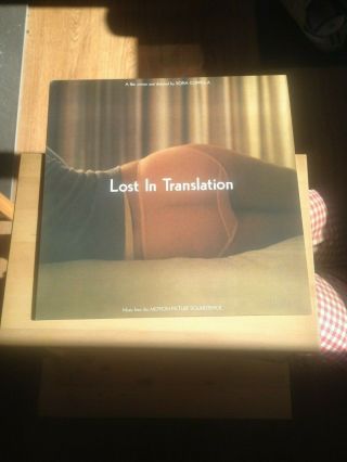 Lost In Translation Motion Picture Soundtrack Vinyl Lp Clear Orange Bootleg