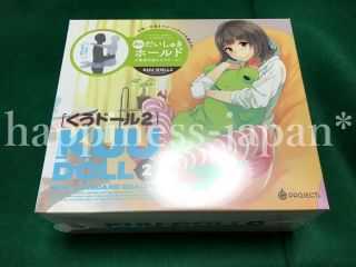 G Project Kuu - Doll 2 Masturbator Pvc Air Doll Hold Hug Mens Made In Japan F/s