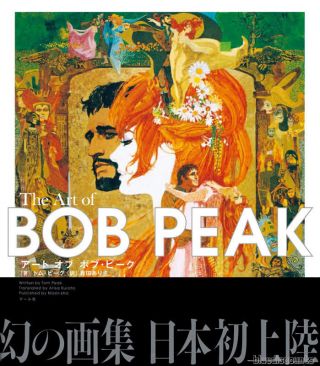Dhl The Art Of Robert Bob Peak Illustrations Book Japan Star Trek James Bond 007