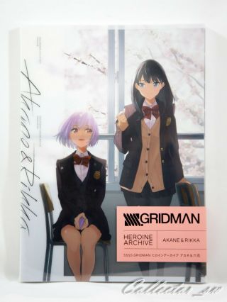 2 - 4 Days Us | Ssss.  Gridman Heroine Archive Akane & Rikka,  Case & B3 Poster