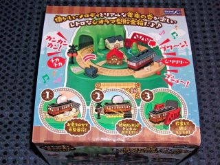 Moving Money Box Train Bank 2nd Line Electric Train Japan Cool Toy Gift F/s