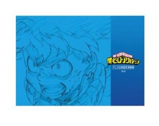 Boku No My Hero Academia Anime Official Tv Anime 3rd Design Art Book