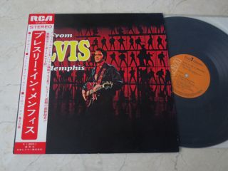 Elvis Presley 1969 Japan Lp From Elvis In Memphis Japanese