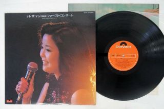 Teresa Teng 鄧麗君 First Concert Polydor Mr 3065 Japan Vinyl Lp