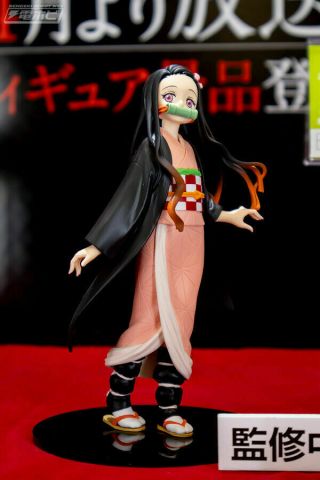 Banpresto Kimetsu No Yaiba Demon Slayer Vol 2 Figure Kamado Nezuko　flom Japan