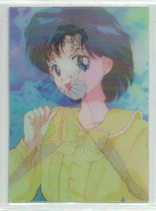 Sailor Moon Prismatic Trading Cards - 1997 - Sailor Mercury Lenticular Insert