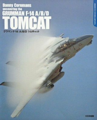 Grumman F - 14 A/b/d Tomcat Detail Photo Book Daco Series Jp