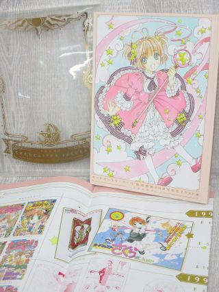 Cardcaptor Sakura Clamp W/poster 20th Art Illustration Book 2016 Ltd Ko