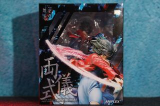 Aniplex The Garden Of Sinners Shiki Ryougi 1/7 Scale Pvc Figure
