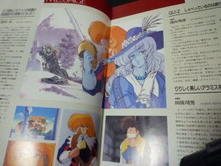 The Three Musketeers Aramis no Boken Movie Program Art Book Anime Sanjushi 6