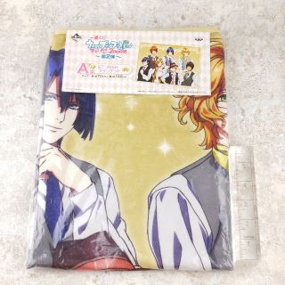 B857 Prize Anime Character Blanket Uta No Prince - Sama