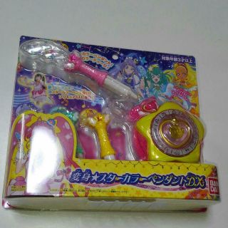 Bandai Star Twinkle Pretty Cure Transformation Star Color Pendant Dx Track