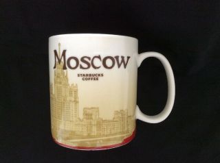 Starbucks Coffee Mug Global Icon Series Moscow Russia 16 Fl Oz