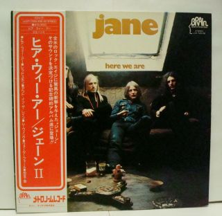 Jane Here We Are 1973 1977 Japan Obi Lp Ex