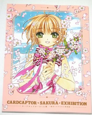 Card Captor Sakura Exhibition Official Illustration Book With Limited Clear Card