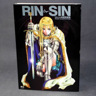 Rin - Sin Illustrations Japan La Blue Girl Anime Art Book