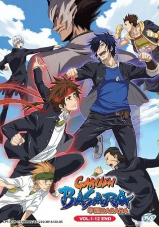 Anime Dvd Gakuen Basara Eps 1 - 12 End Complete Japanese Animation Box Set