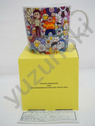 The Doraemon Exhibition Tokyo Takashi Murakami Mug Cup Kaikai Kiki Japan