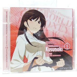Cdb8019 Japan Anime Cd The World God Only Knows