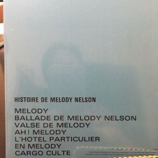 SERGE GAINSBOURG HISTOIRE DE MELODY NELSON (JANE BIRKIN) VINYL LP 180 GRAM 2