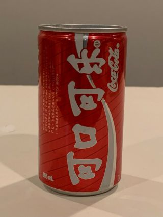 1989 Coca Cola Coke Can From China In,  Rare