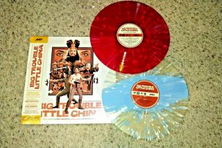 Big Trouble Little China Soundtrack Mondo Vinyl 2xlp Red Yellow,  Sdcc Variant