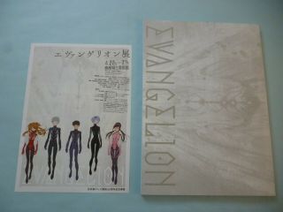 Neon Genesis Evangelion Exhibition Art Book Gainax Anime W/ Flyer Ex