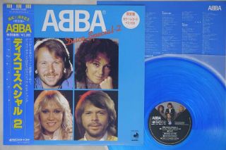 Abba Disco Special - 2 Discomate Dsp - 3025 Japan Obi Clear Blue Vinyl Vinyl Lp