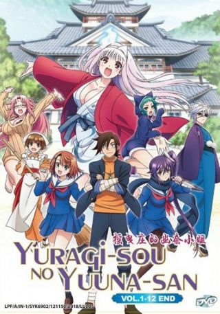 Anime Dvd Yuragi - Sou No Yuuna - San Eps 1 - 12 End Complete Box Set