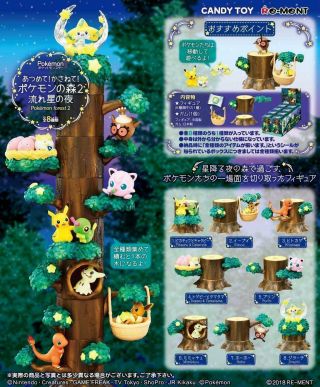 Re - Ment Pokemon Pile Up Forest Vol.  2 Shooting Star Tree 1 Full Set Of 8 Usa