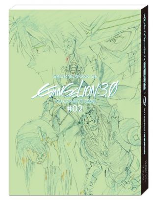 Art Book Groundwork Of Evangelion 3.  0 You Can Not Redo 02