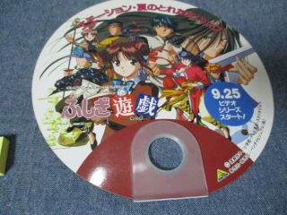Fushigi Yuugi Yugi Slayers Japan Anime Vintage 90s Collectors Item Hand Fan