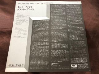 GRANT GREEN MAJESTY KING FUNK VERVE MV 4010 OBI STEREO JAPAN Vinyl LP 8