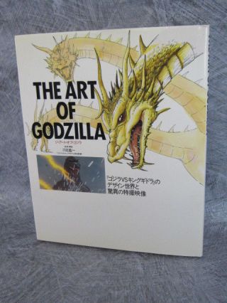 Godzilla The Art Of Godzilla Illustration Book Tokusatsu 97