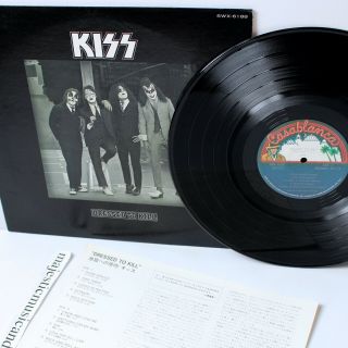 1975 Kiss Dressed To Kill Vinyl Lp Bogart Blue Label Near Rare