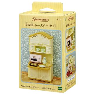 Sylvanian Families Cupboard And Toaster Set Epoch Japan Ka - 419 Calico Critters