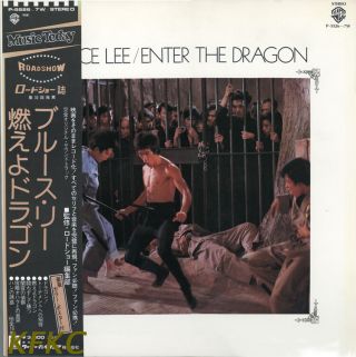 Rare 1975 Vinyl 2 Lp Ost Record Bruce Lee Enter The Dragon Japan W/obi Roadshow