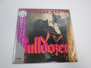 Bulldozer The Day Of Wrath With Obi Japan Vinyl Lp Sp25 - 5216