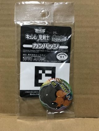 Dwebble Pokemon Badge Nintendo Pocket Monster Very Rare Japan F/s