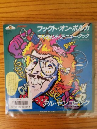 Weird Al Yankovic - Hooked On Polkas 1985 Japan 45 Ps 7 " Duck Record Vinyl Rare