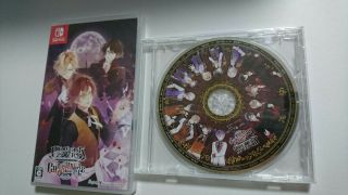 Nintendo Switch Diabolik Lovers Chaos Lineage With Cd Japan Limited